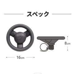 エアバギー　ハンドル　おもちゃの画像