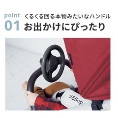 エアバギー　ハンドル　おもちゃの画像