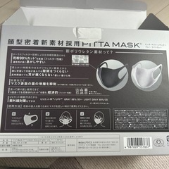 未使用品 PITTA MASK ピッタ・マスクの画像