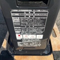 開放式 石油ストーブ RSX-230の画像