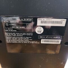 SONY　Active　Subwooferの画像