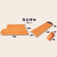 【2個セット】寝袋 シュラフ 冬用 洗える ALSF-L 保温 耐寒 あたたかい 連結 キャンプ アウトドア ダブルジッパー フルオープンタイプ コンパクト 家族 ファミリー 防災グッズ 車中泊 L Rの画像