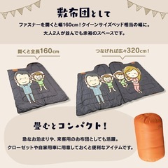 【2個セット】寝袋 シュラフ 冬用 洗える ALSF-L 保温 耐寒 あたたかい 連結 キャンプ アウトドア ダブルジッパー フルオープンタイプ コンパクト 家族 ファミリー 防災グッズ 車中泊 L Rの画像