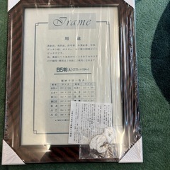 額縁の画像