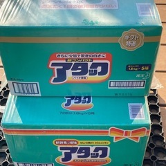 アタック　　1.8kg 5個　と　1.6kg  5個の画像