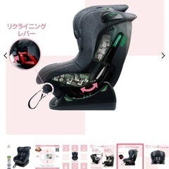 チャイルドシート　回転　新生児からの画像