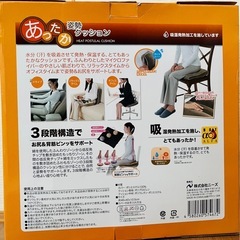 未使用品あったか姿勢クッションの画像