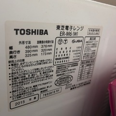 ジャンク　オーブンレンジの画像