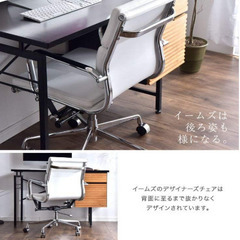 2-1　未使用/新品　イームズ オフィスチェア ソフトパッドグループチェア ソフトレザー ロッキング機能 座面昇降 デザイナーズチェアの画像