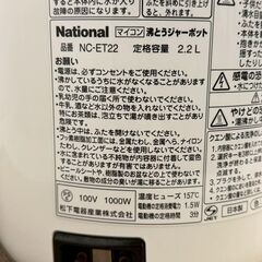 【National】 ナショナル マイコン 沸とうジャーポット NC-ET22 ホワイト キッチン家電 動作確認済み 電気ポット A1076の画像
