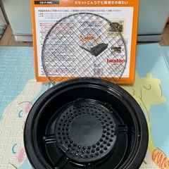 焼きプレートの画像