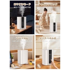 【新品未使用】加湿器の画像