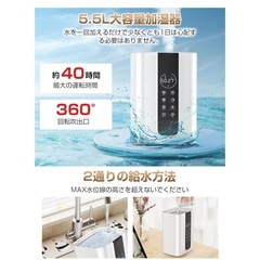 【新品未使用】加湿器の画像