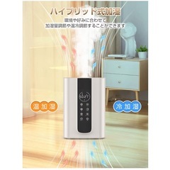 【新品未使用】加湿器の画像