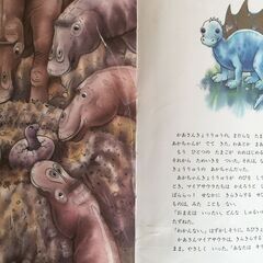 絵本１３冊＋おまけの画像