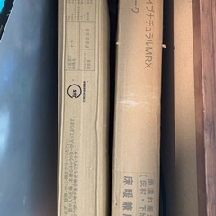 フローリング材　2ケース　
床暖兼用 巾木付きの画像