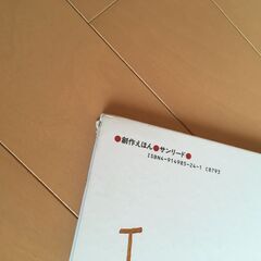 絵本１３冊＋おまけの画像