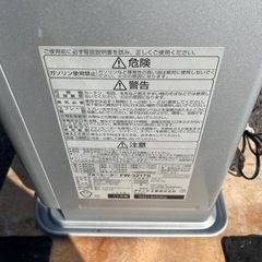 グルーヒーター（石油ファンヒーター）凹みありの画像