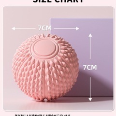 ストレッチボール マッサージボール ツボ押し スポーツ 筋トレ ストレッチグッズ の画像