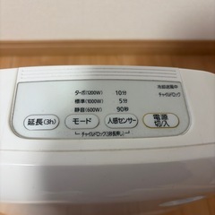 人感センサー付　セラミックファンヒーターの画像