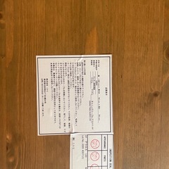 ダイニングテーブル、椅子4脚セットの画像