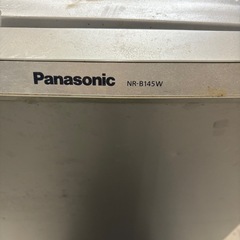 中古冷蔵庫の画像