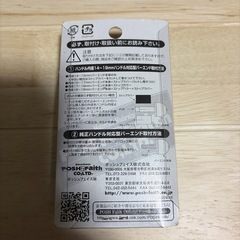 アルミ製バーエンド　M5ボルトタイプの画像