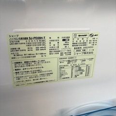 SHARP シャープ 2ドア冷蔵庫 280L SJ-PD28H-T 2022年製 ブラウン 手渡し（塩釜・宮城野区） 動作良好 傷あり の画像