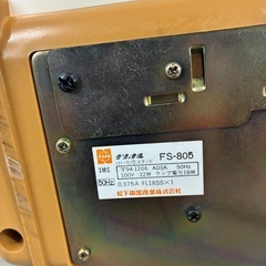 【昭和レトロ】松下電器 デスクライト PanaBright 500｜レトロ照明の画像