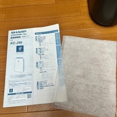 【SHARP】空気清浄機 プラズマクラスター KC-J50／自宅付近まで引き取り限定の画像