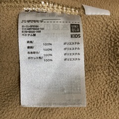 ユニクロ　防風アウター　110の画像