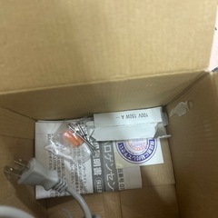 ハロゲンセンサーライト　防犯の画像