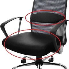 ※取引中/売約済***********　未使用/新品　アウトレット　カスタマイズ　オフィスチェア 　イス　椅子　昇降　ロッキングの画像