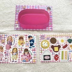 【新品】メルちゃん あいうえお表ほか 3点セットの画像