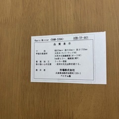 ヴィンテージな雰囲気の木製ミラー の画像