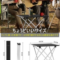 折りたたみ式アウトドアテーブル　の画像