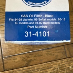 ハーレーダビッドソン　S&S  オイルフィルター　31−4101の画像