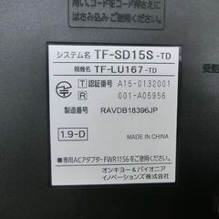電話機 子機1台 茶系 TF-SD15S 子機付き電話機 札幌市 西野店の画像