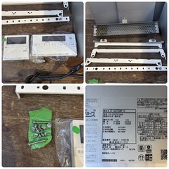 ノーリツ エコジョーズ ガスふろ給湯器 GT-C2072SAW-1G 都市ガス用の画像