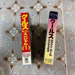 クールス　ロックン・ロール　エンジェルスの画像