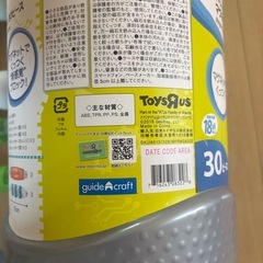 バグネットシェーカーズ
の画像