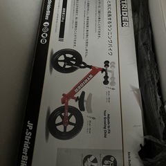 ストライダー　12クラシック
の画像