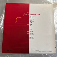 創価学会　　レコードの画像