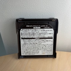 パームカラーズ うすだいだい シャチハタ 手形 スタンプパッドの画像