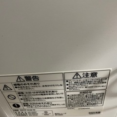 テレビ、冷風機、サーキュレーターの画像