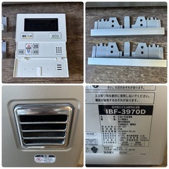 CHOFU 石油小型給湯器 IBF-3970D リモコン 屋外用開放形 灯油 水道直結式の画像