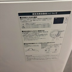 Haier ハイアール JW-KD85B 8.5kg　縦型洗濯機 の画像