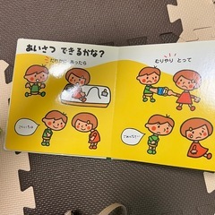 (他投稿と合わせて無料)２さいまるごとひゃっかの画像