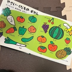 (他投稿と合わせて無料)２さいまるごとひゃっかの画像