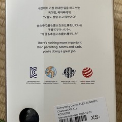 コニー抱っこ紐の画像